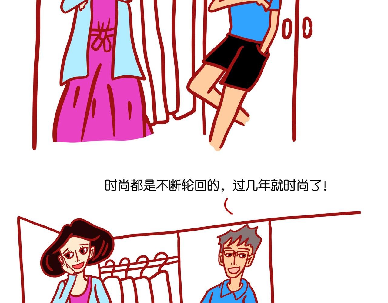 第六章节 看不懂的小说