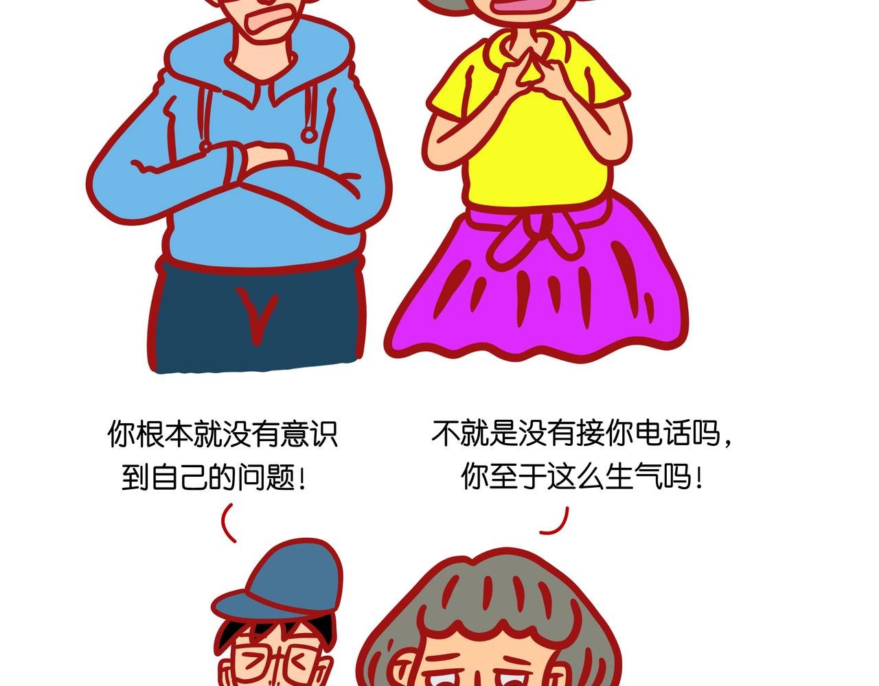 第六章节 看不懂的小说