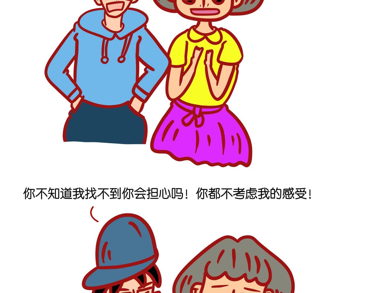 第六章节 看不懂的小说