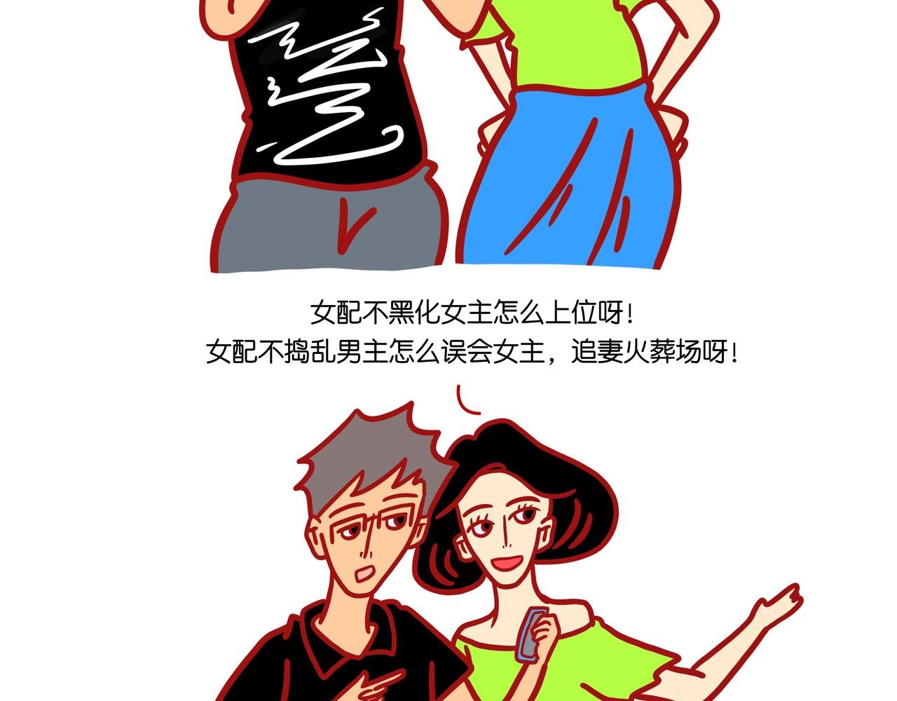 第六章节 看不懂的小说
