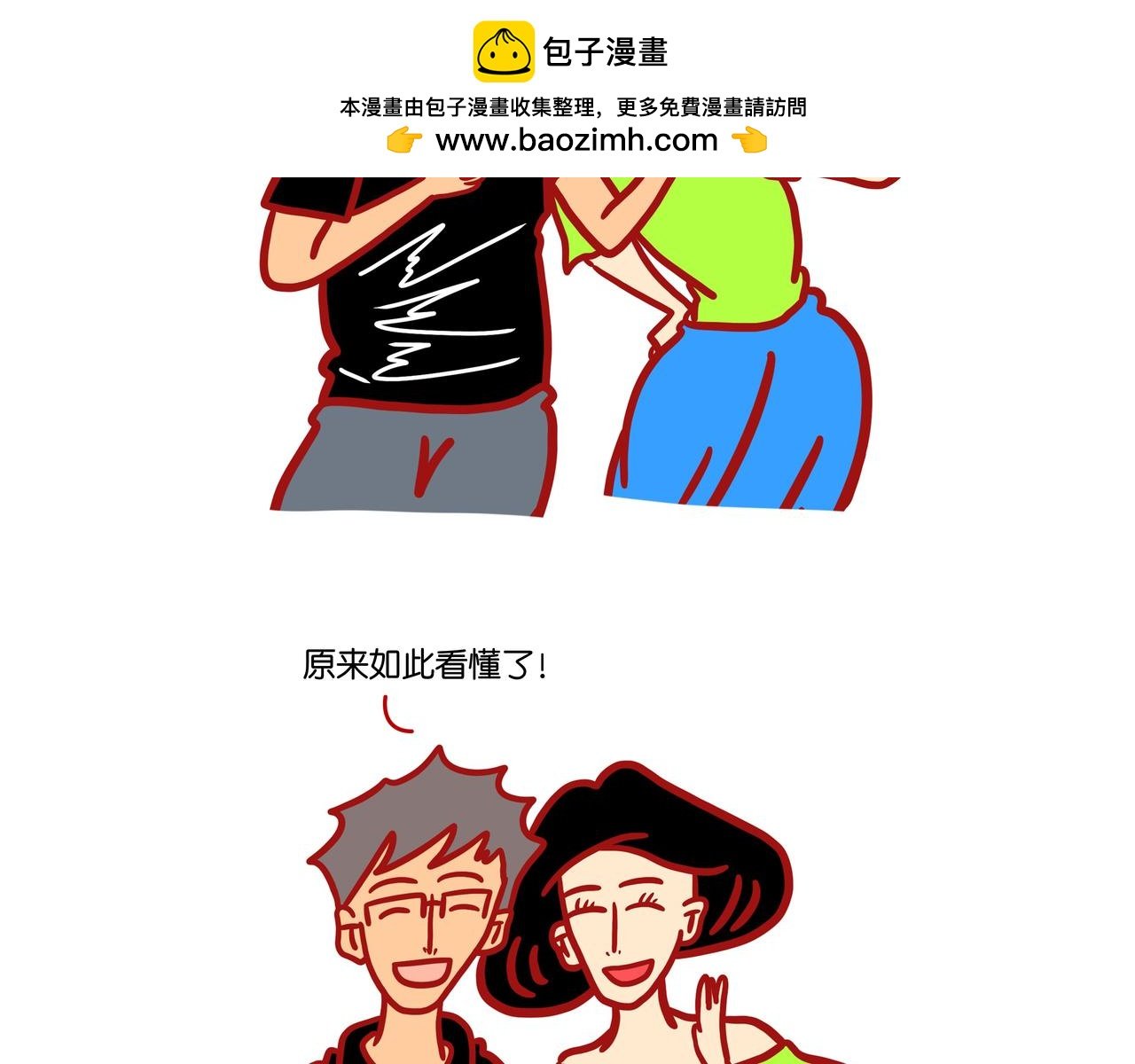 第六章节 看不懂的小说