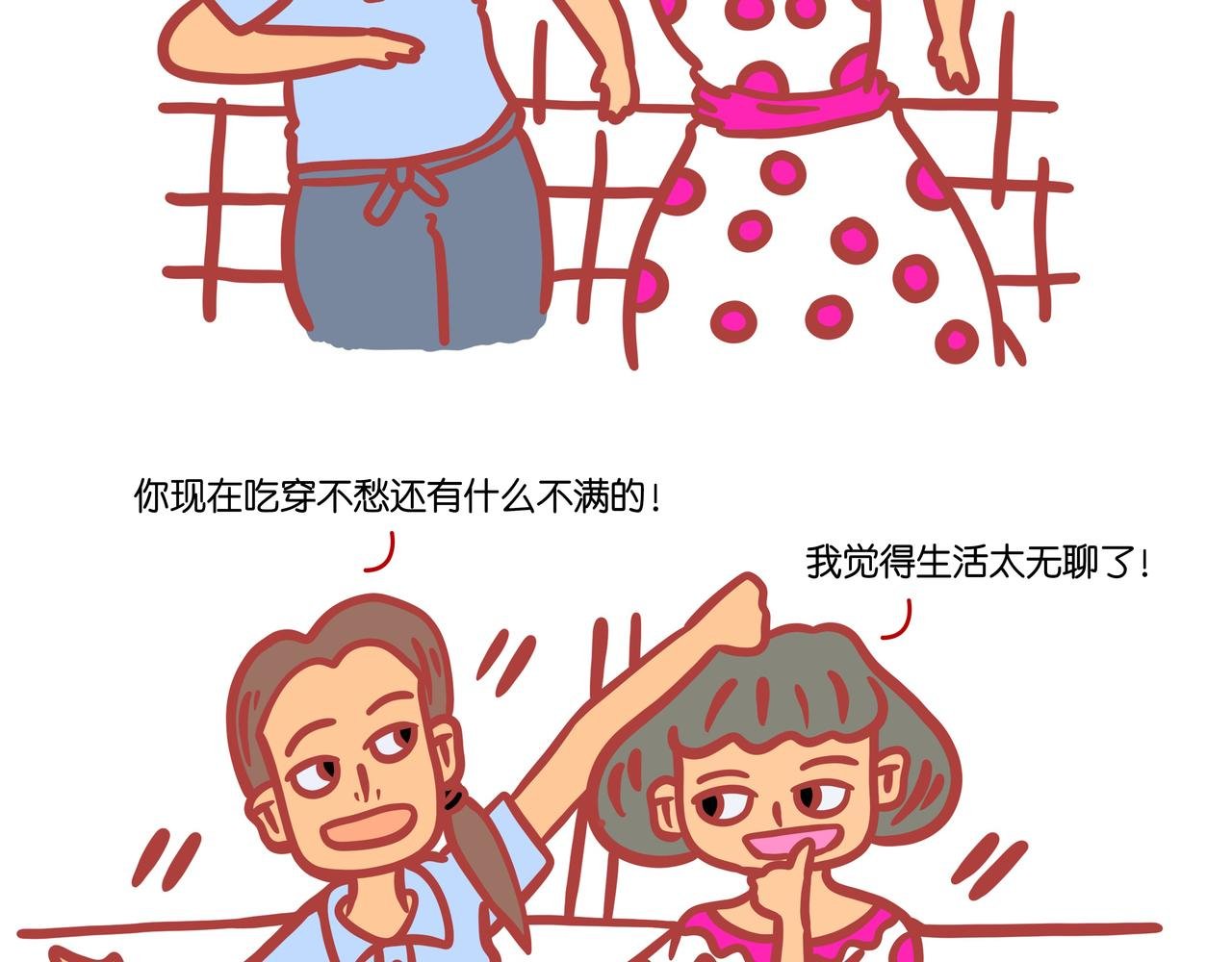 第五章节 减肥神器