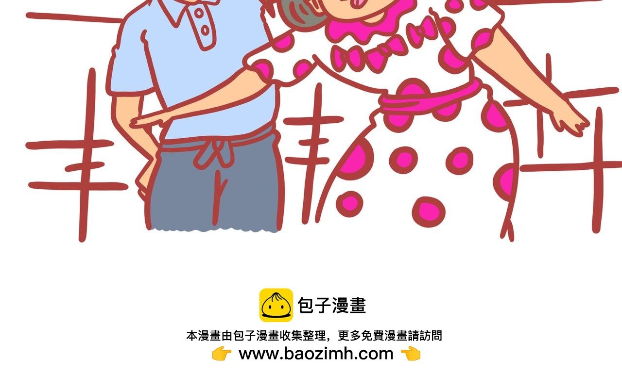 第五章节 减肥神器