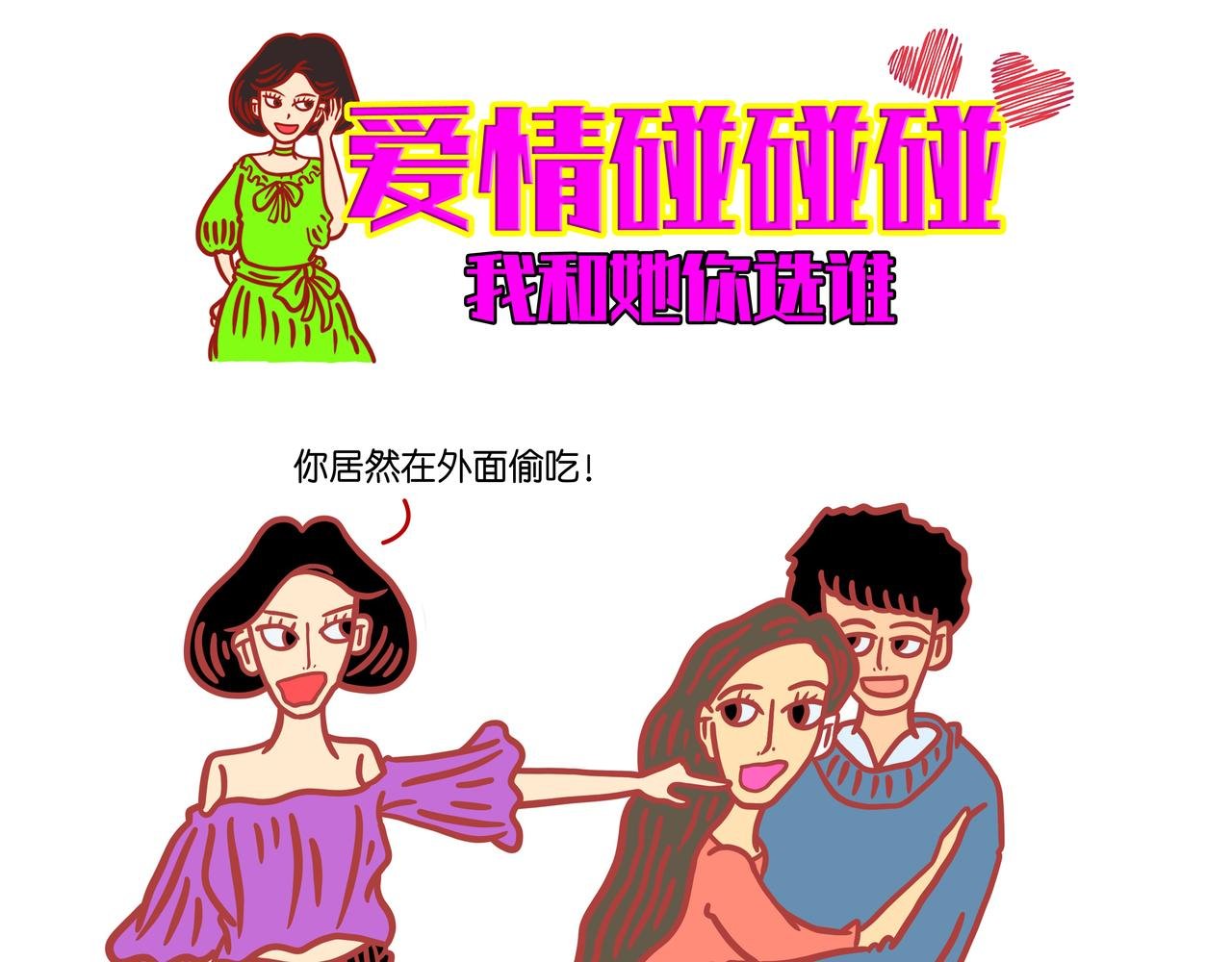 第四章节 男人需要哄吗