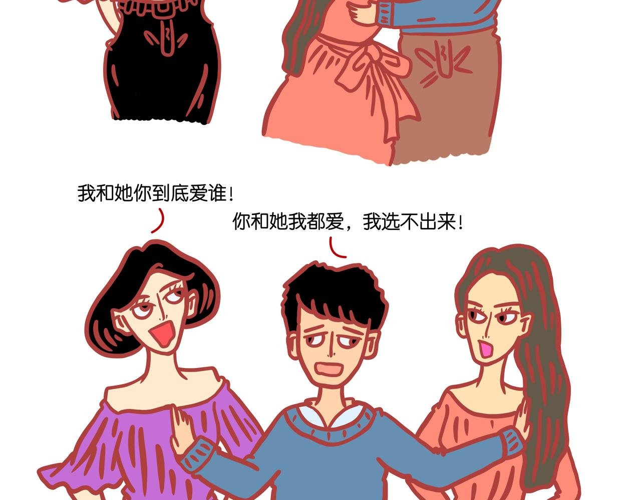 第四章节 男人需要哄吗