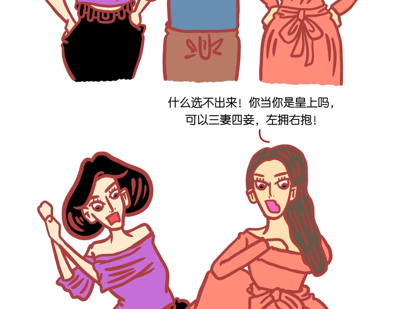 第四章节 男人需要哄吗