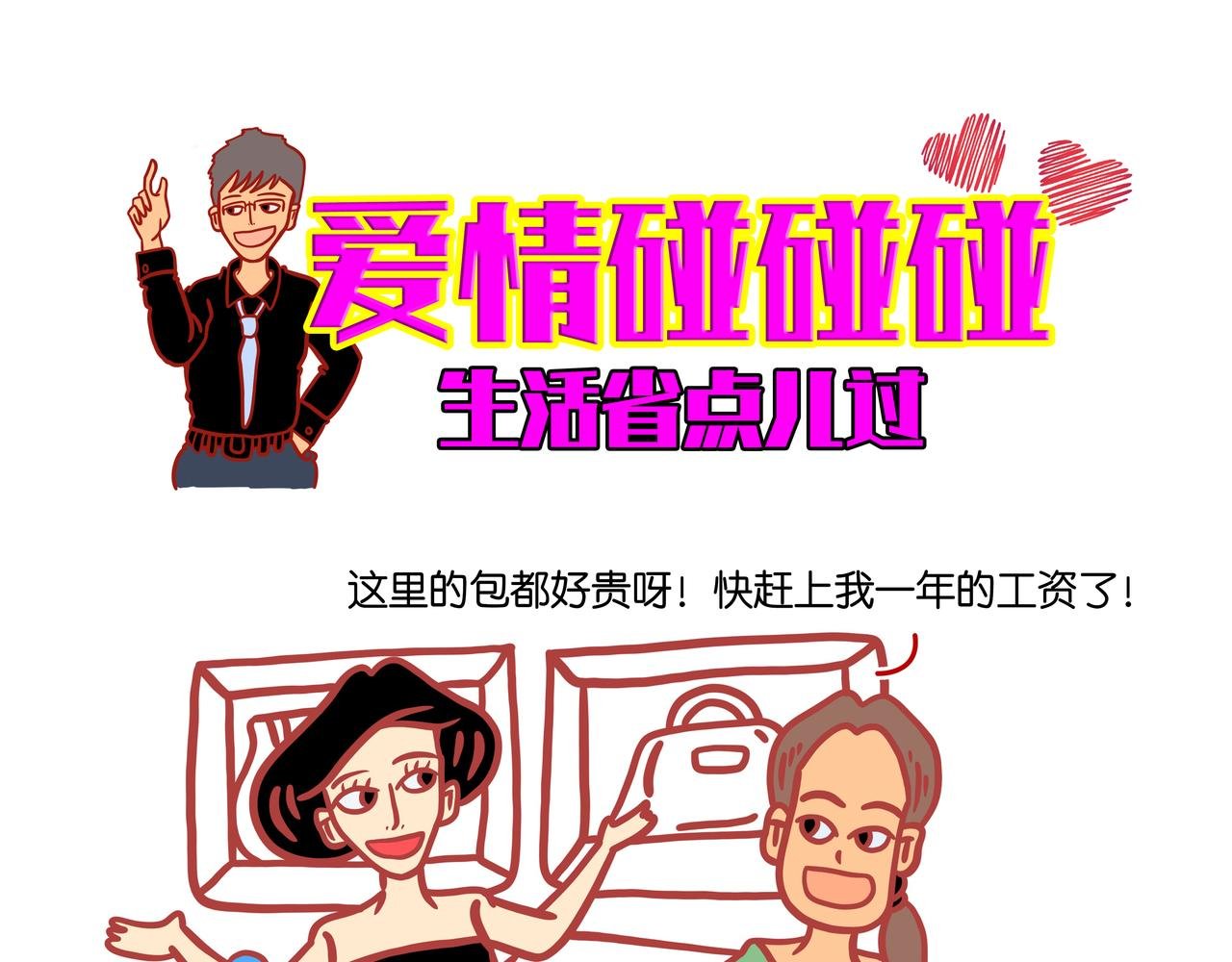 第四章节 男人需要哄吗