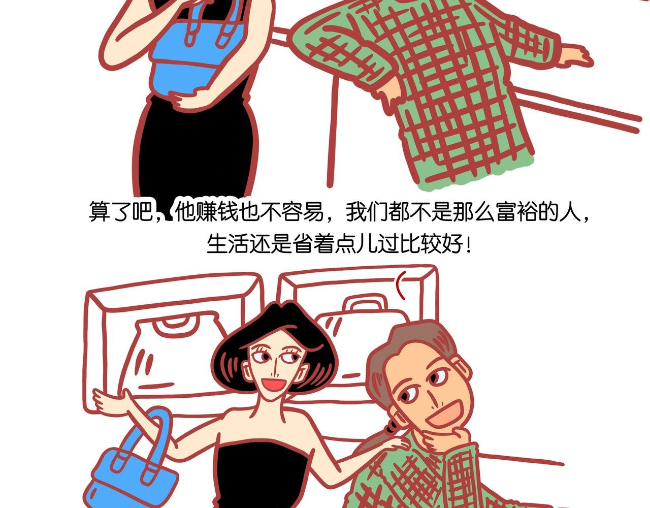 第四章节 男人需要哄吗