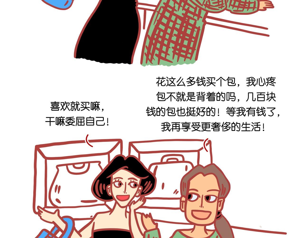 第四章节 男人需要哄吗