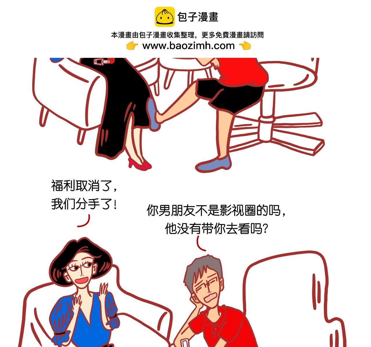 第三章节 没有谁那么完美