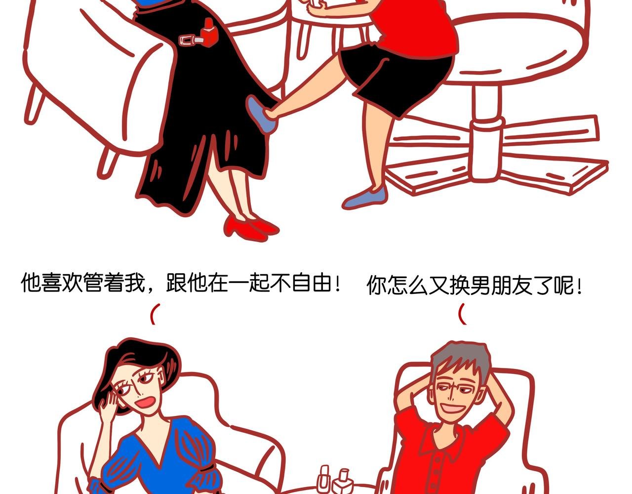 第三章节 没有谁那么完美