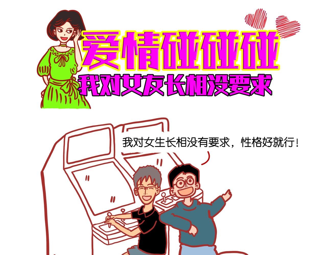 第三章节 没有谁那么完美