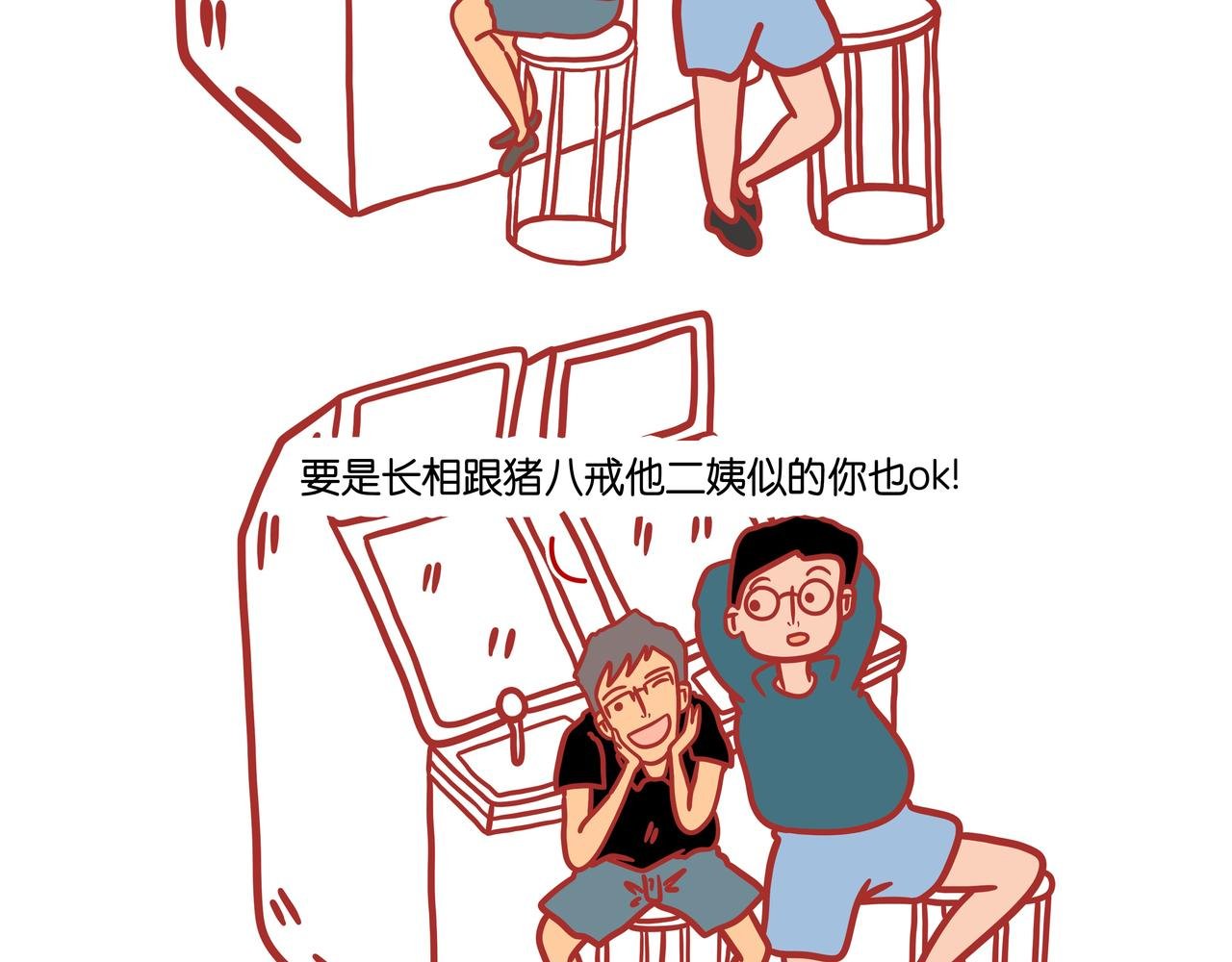 第三章节 没有谁那么完美