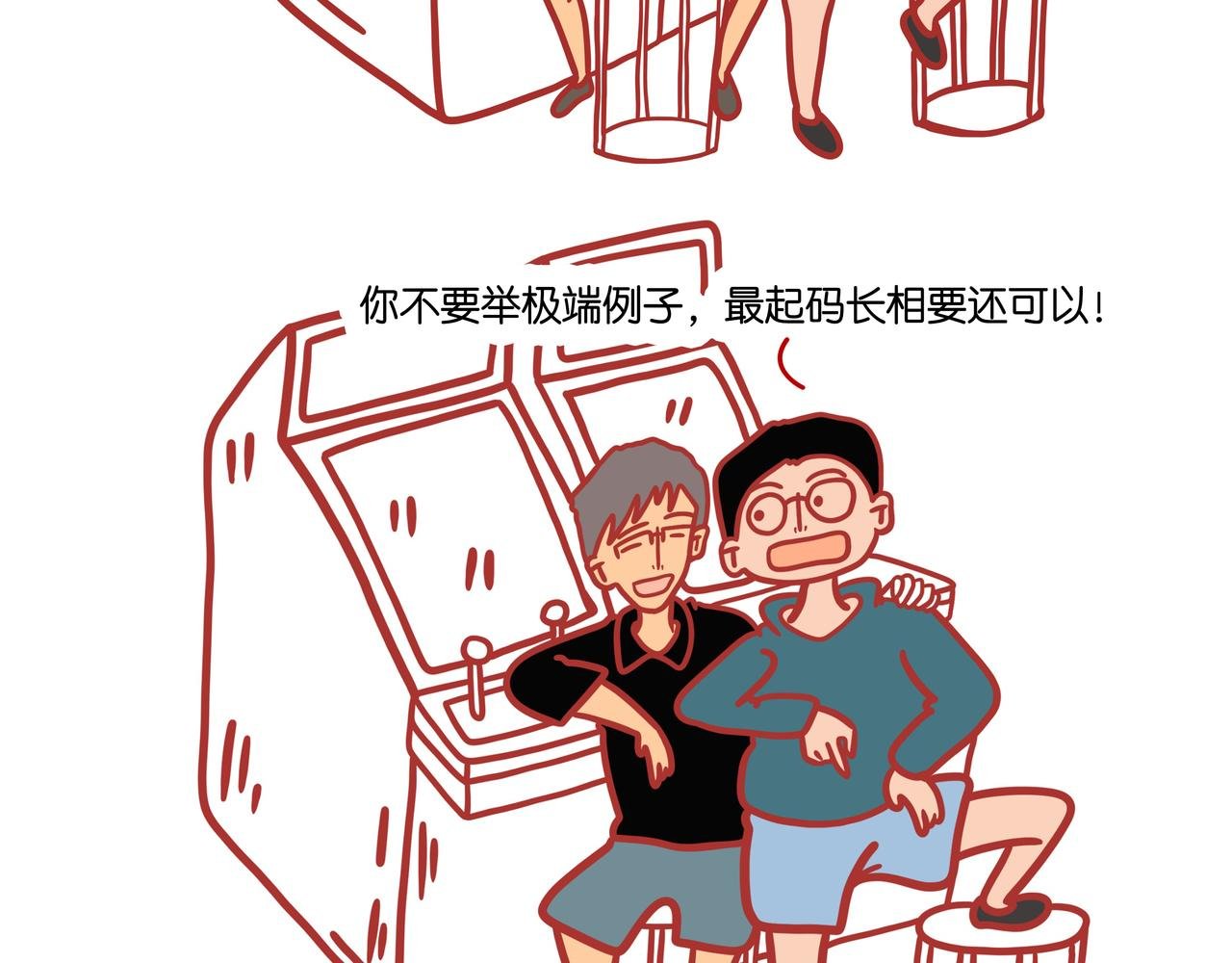 第三章节 没有谁那么完美