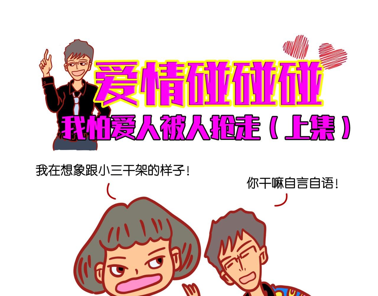 第三章节 没有谁那么完美