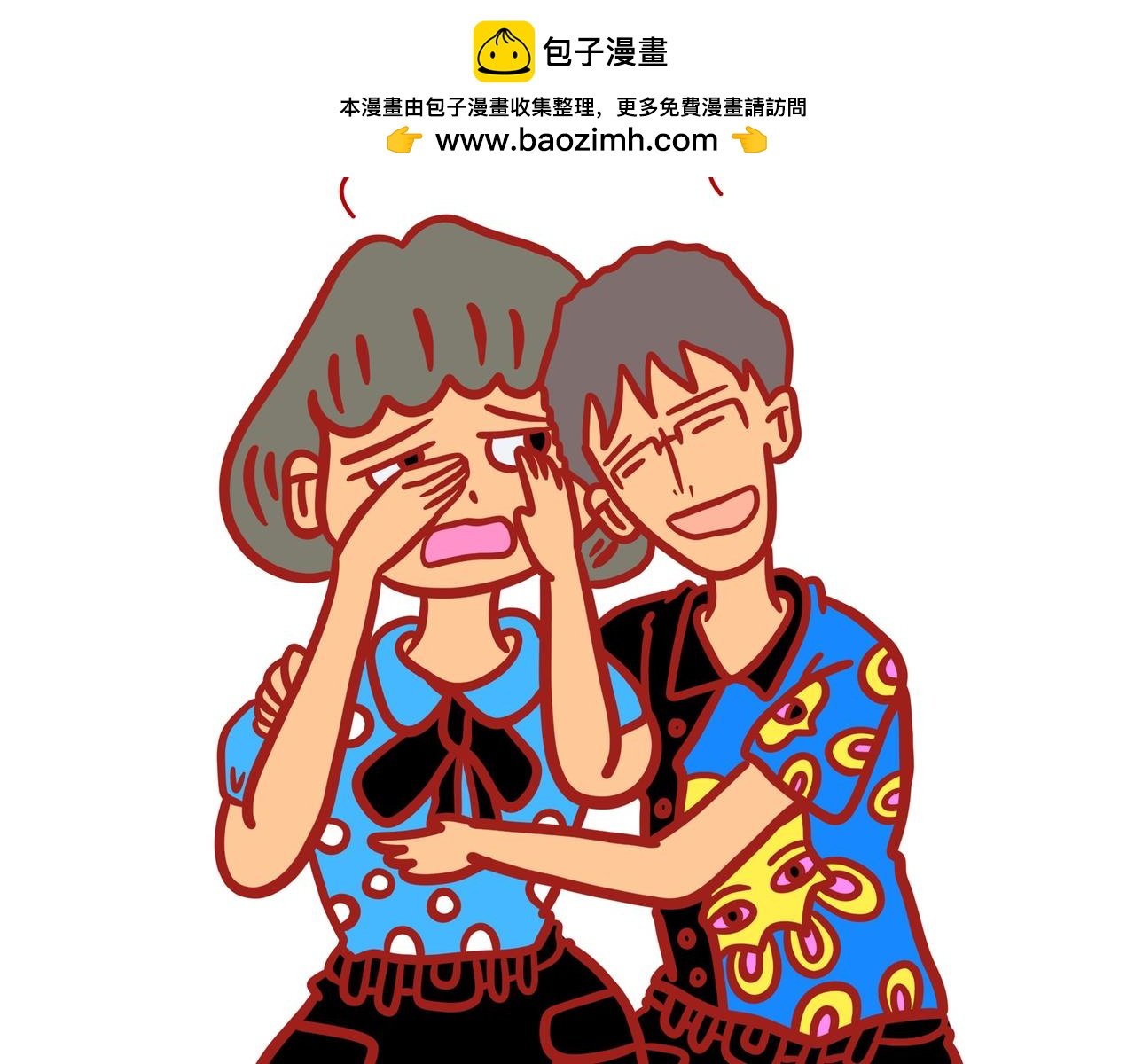 第三章节 没有谁那么完美