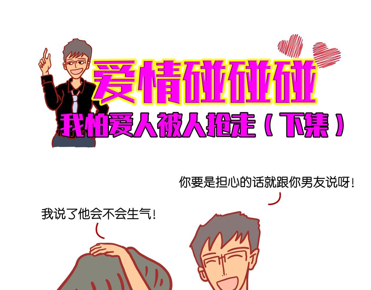 第三章节 没有谁那么完美