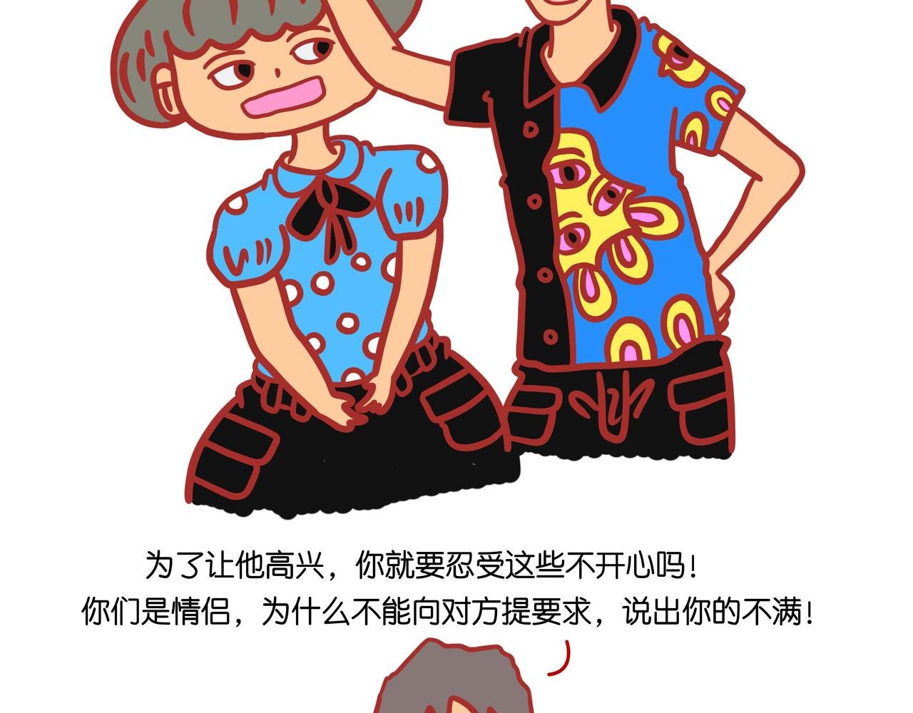 第三章节 没有谁那么完美
