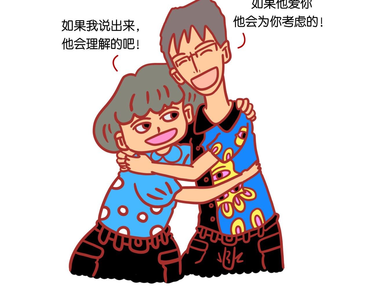 第三章节 没有谁那么完美