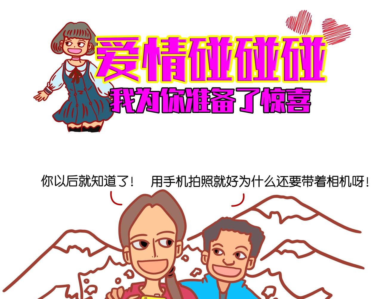 第三章节 没有谁那么完美