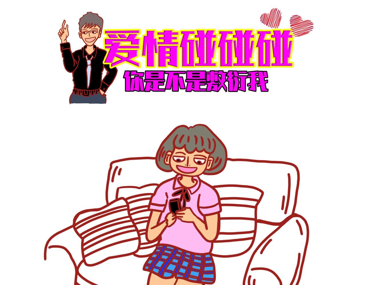 第二章节 我要不要整容
