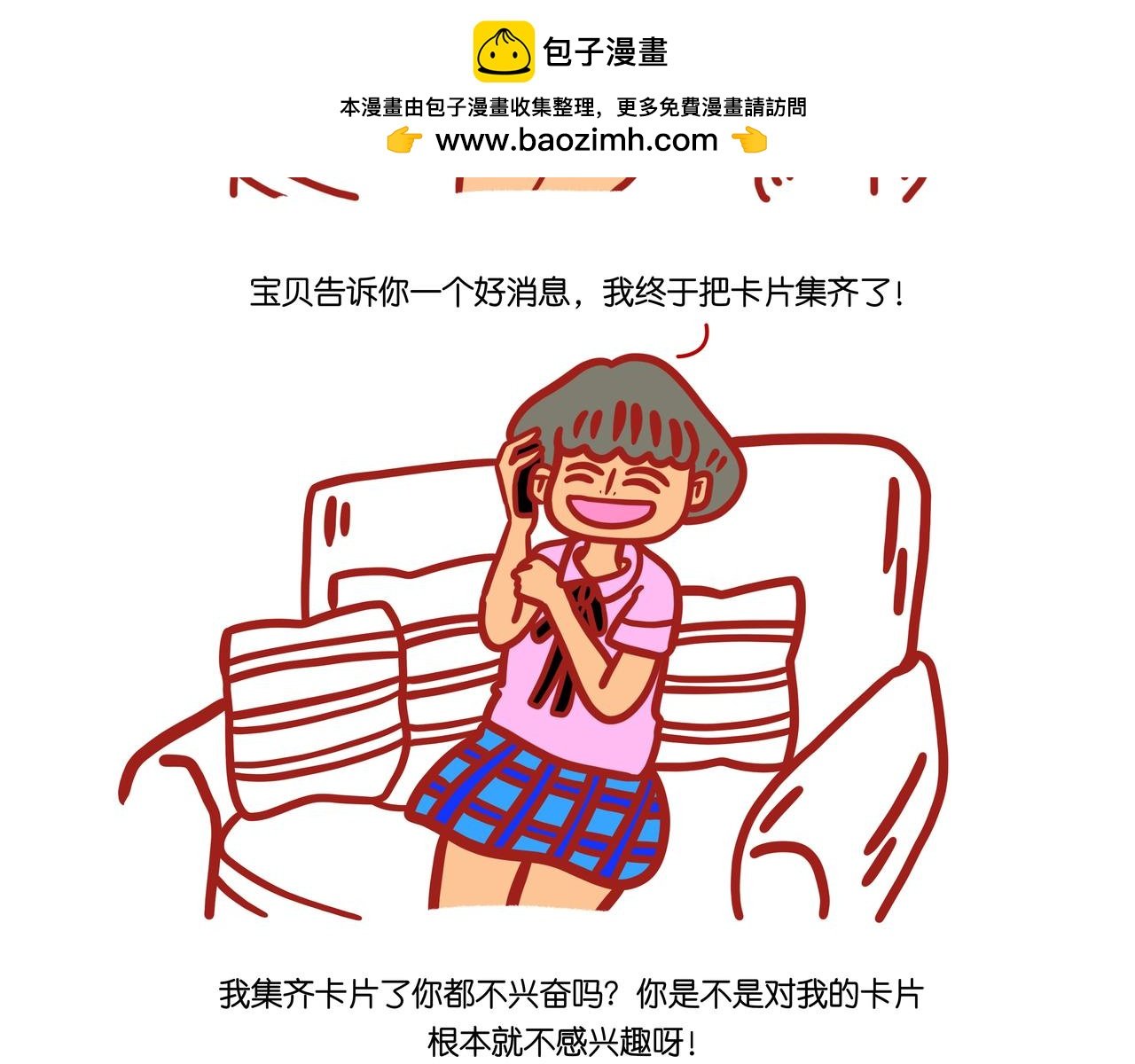 第二章节 我要不要整容