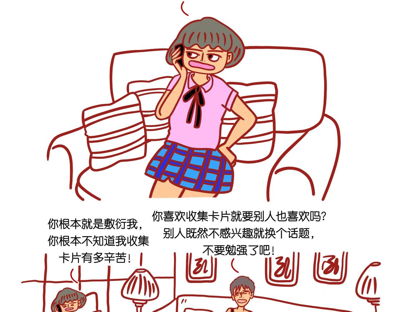 第二章节 我要不要整容