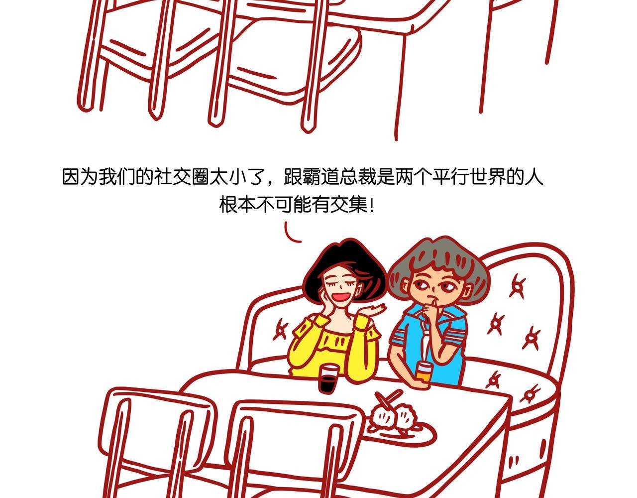 第二章节 我要不要整容