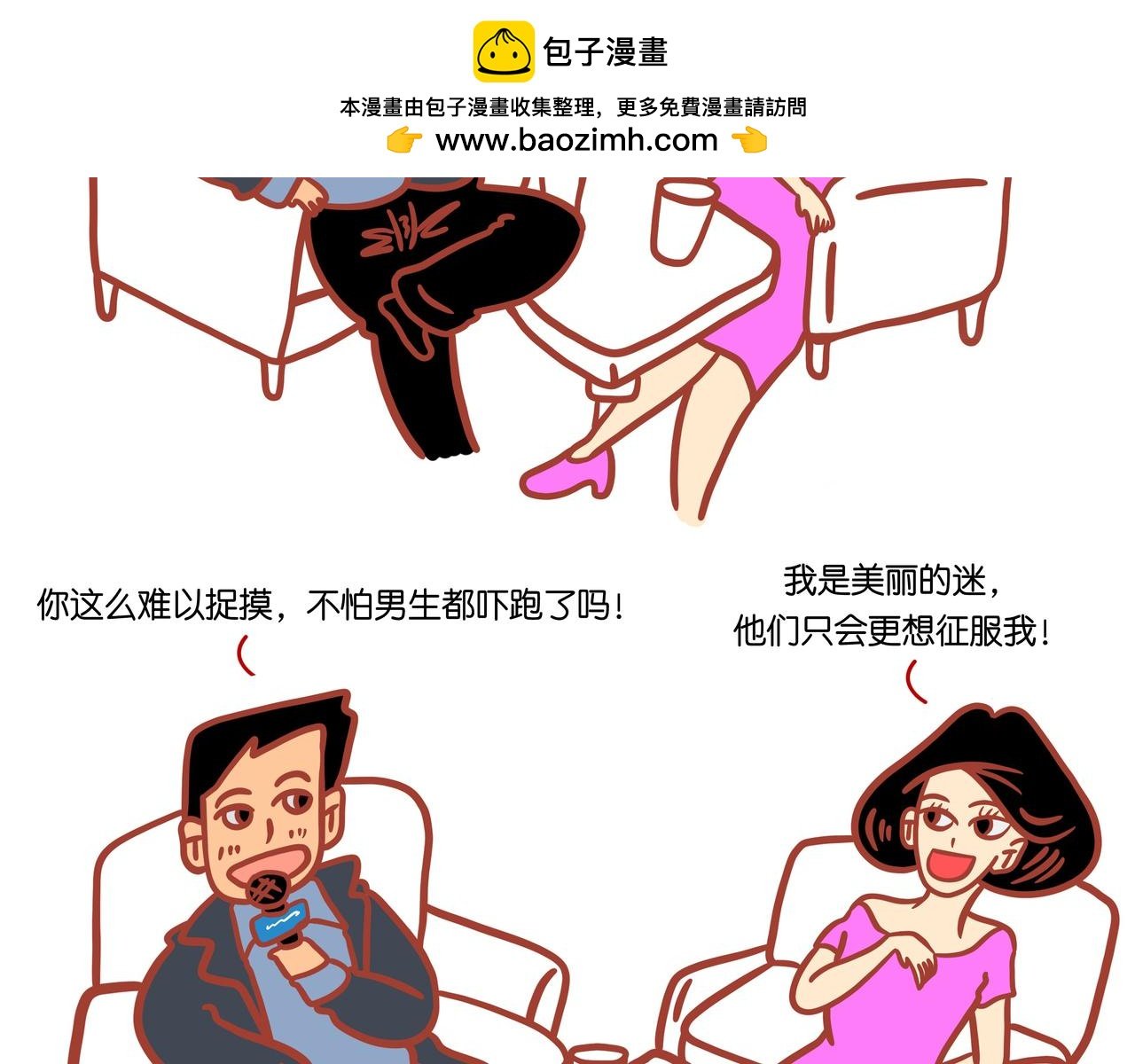第二章节 我要不要整容