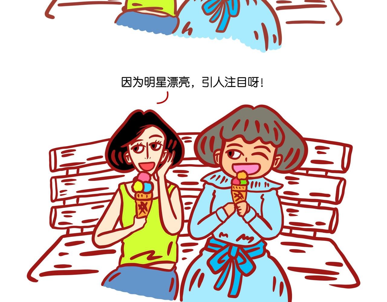 第二章节 我要不要整容