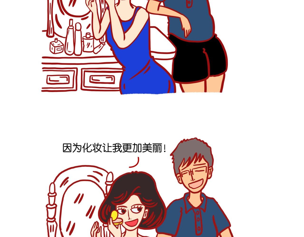 第一章节 我是女朋友还是客户