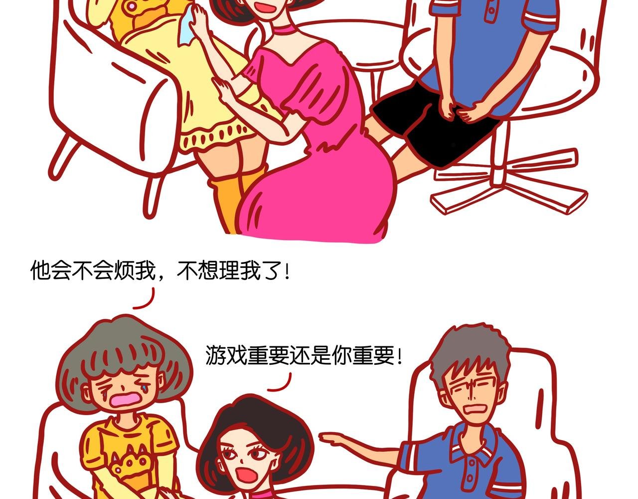 第一章节 我是女朋友还是客户