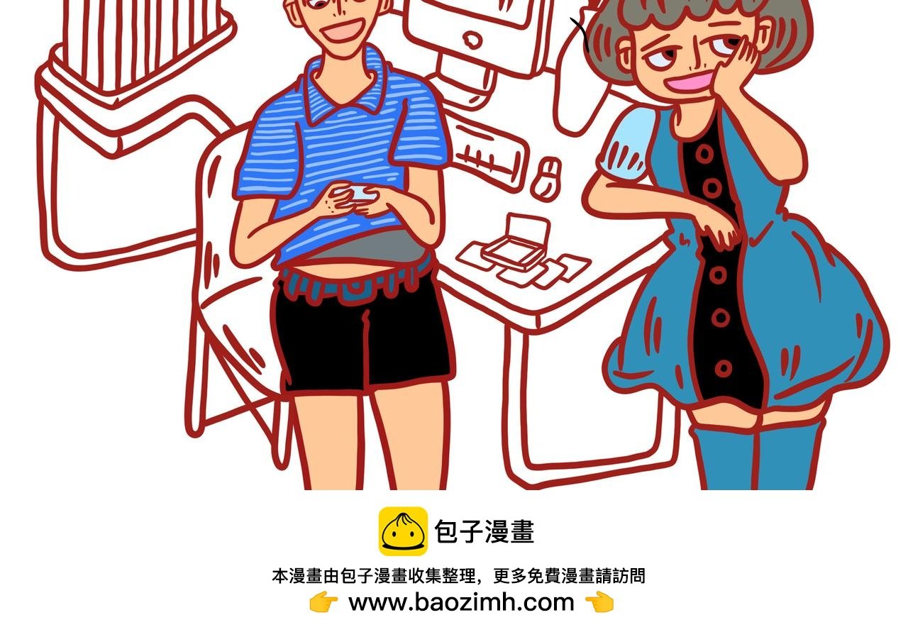 第一章节 我是女朋友还是客户