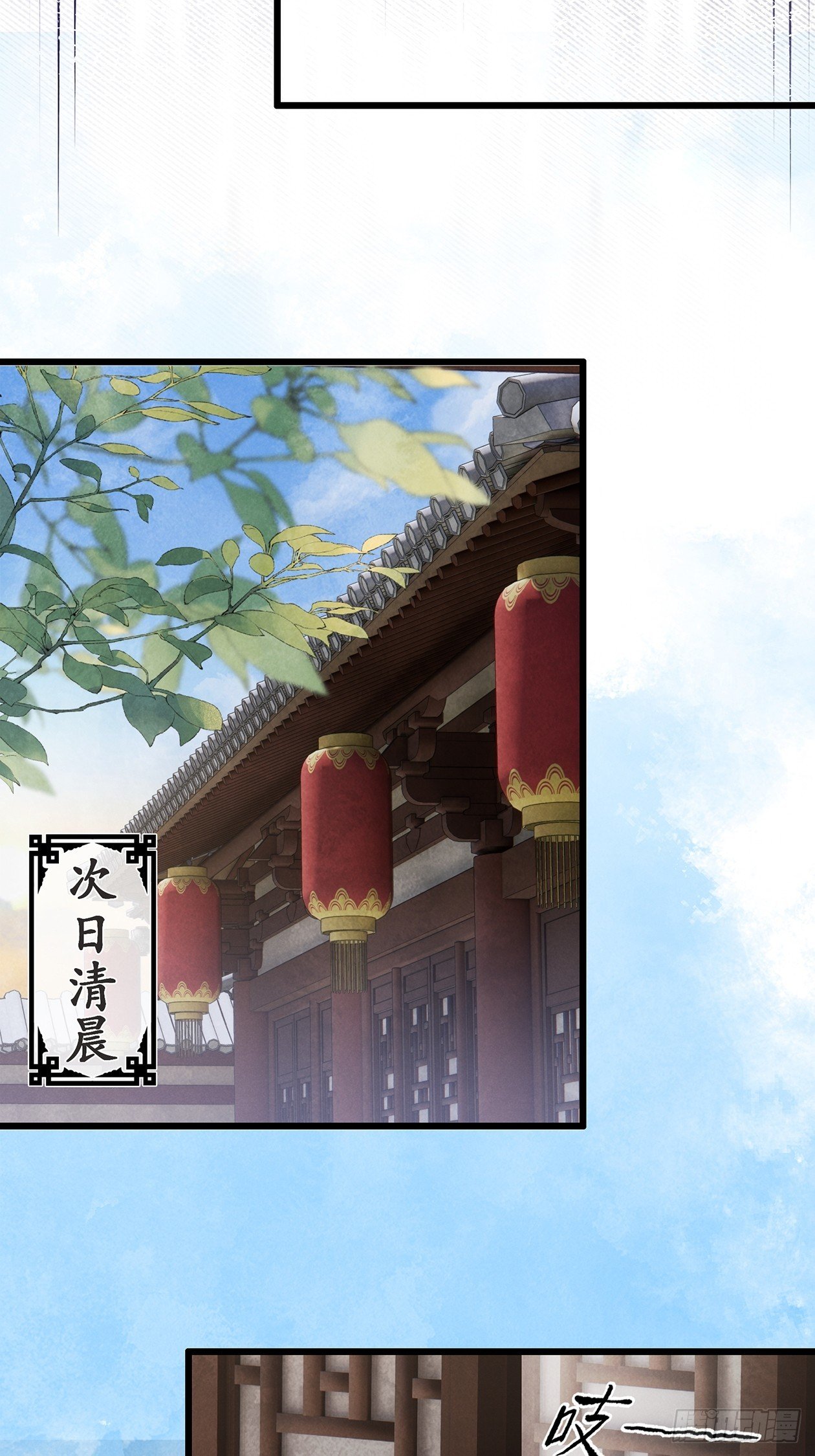 第14话：你怀疑我？