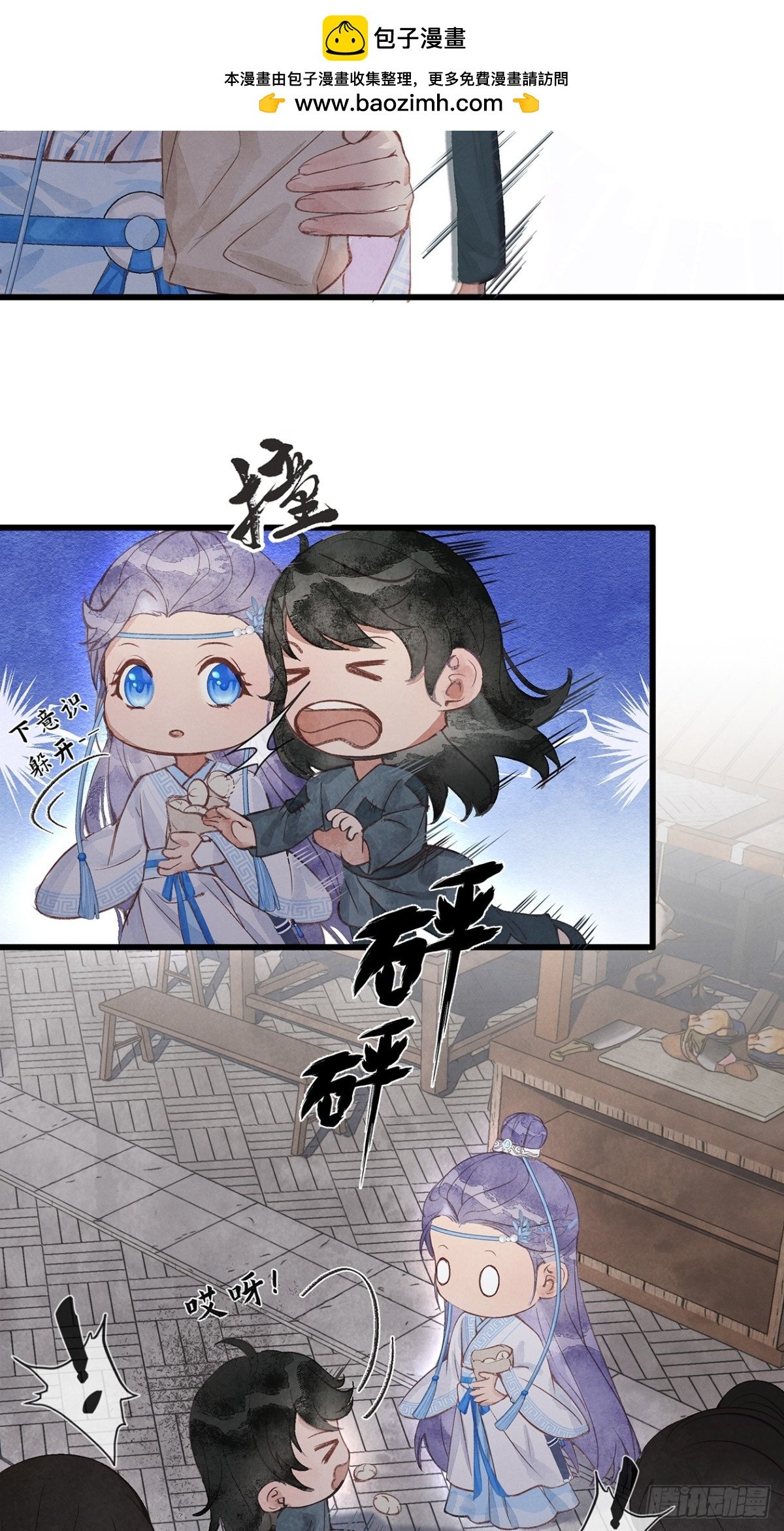 第5话：属下会全力拦住夜公子