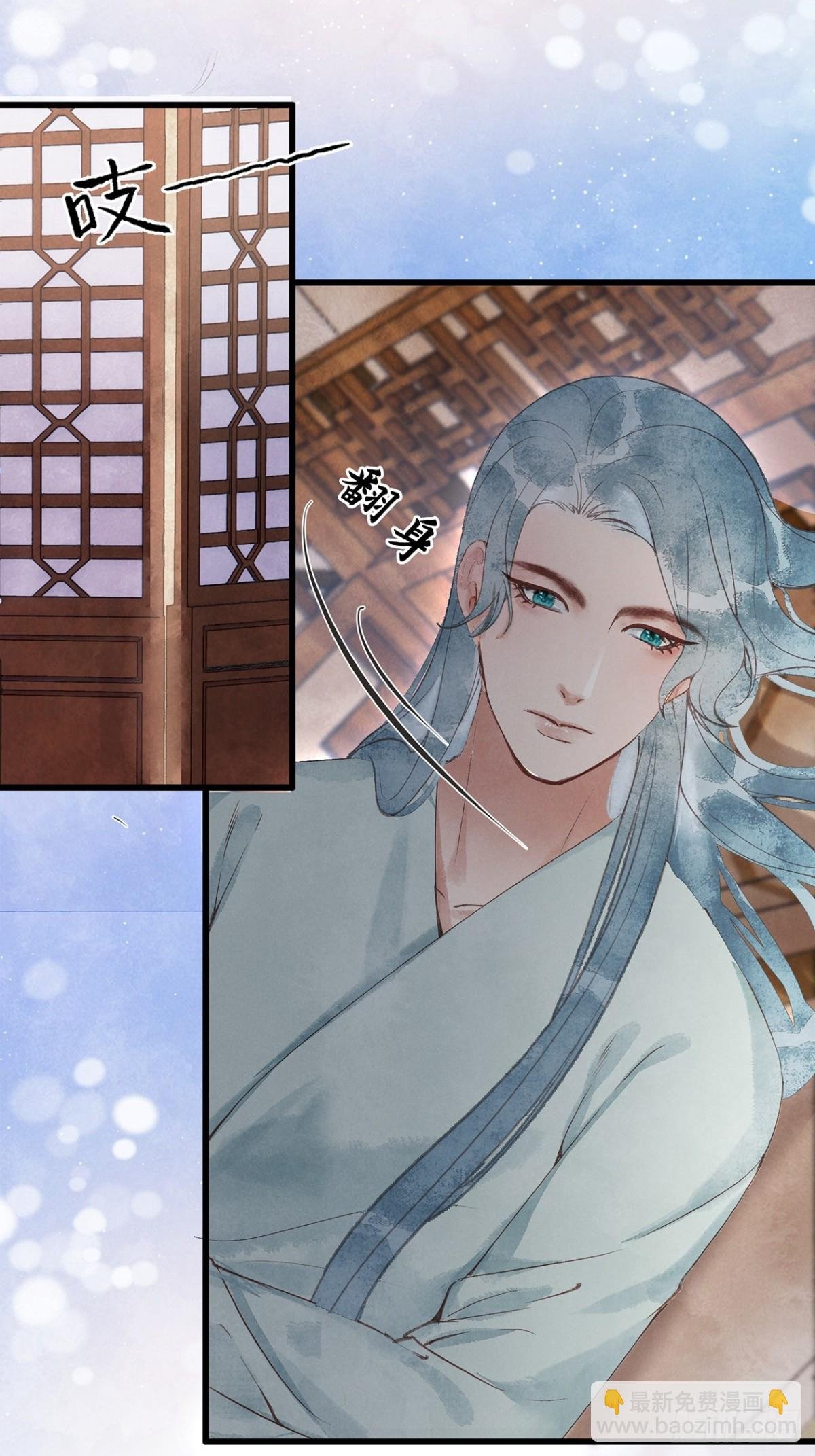 第5话：属下会尽全力拦住夜公子