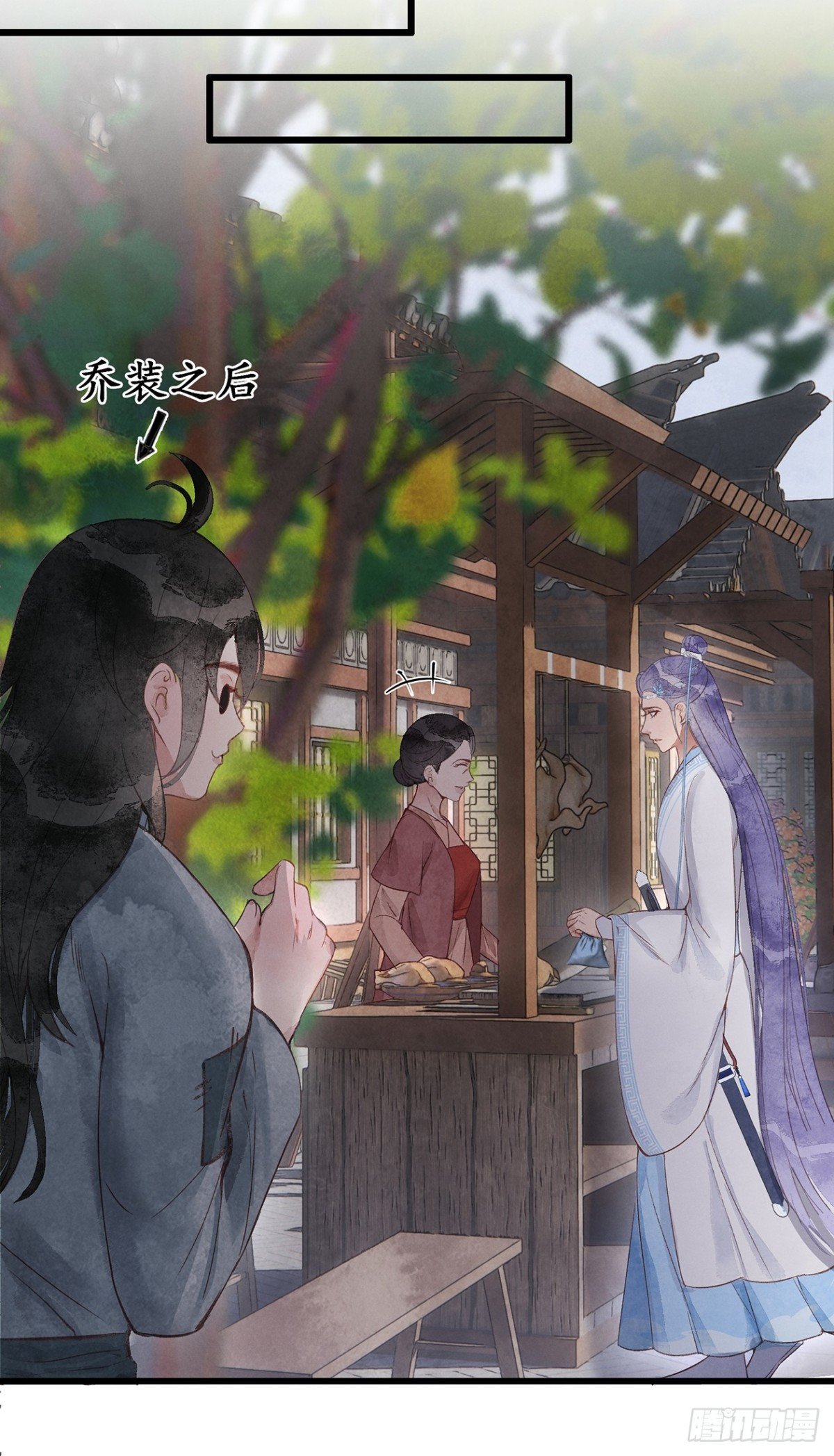 第5话：属下会尽全力拦住夜公子