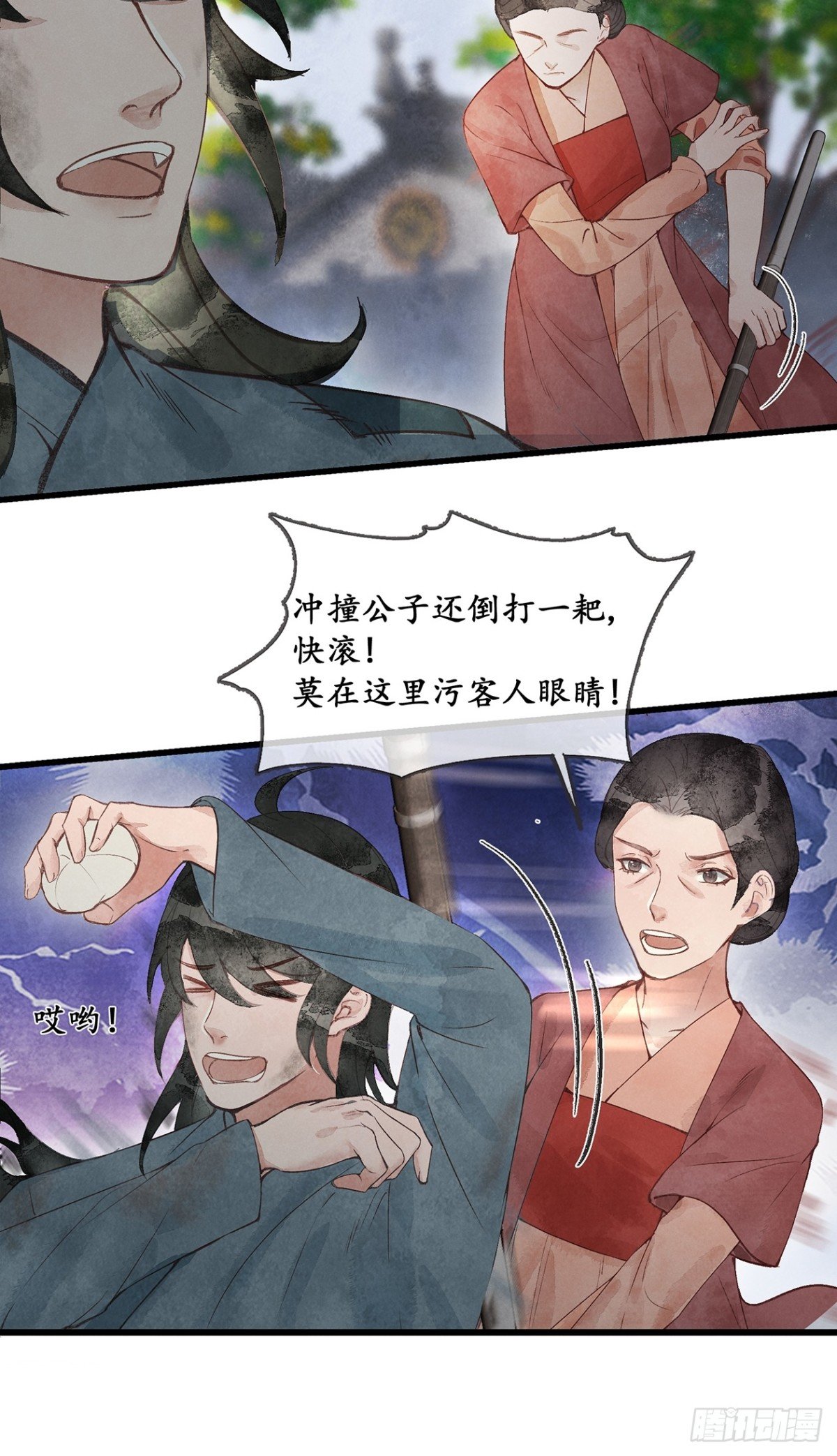 第5话：属下会尽全力拦住夜公子