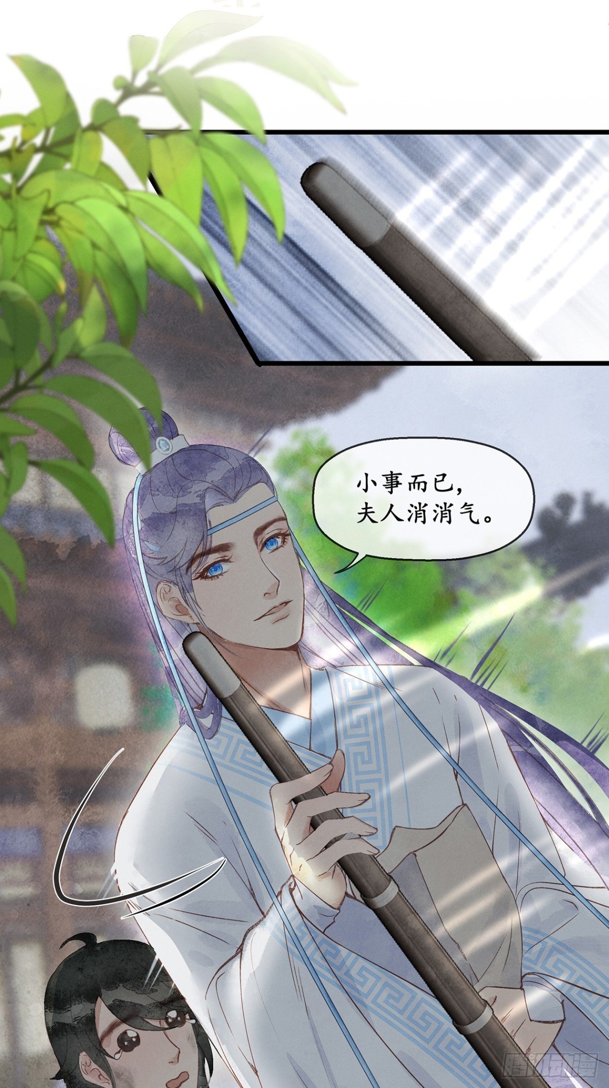 第5话：属下会尽全力拦住夜公子