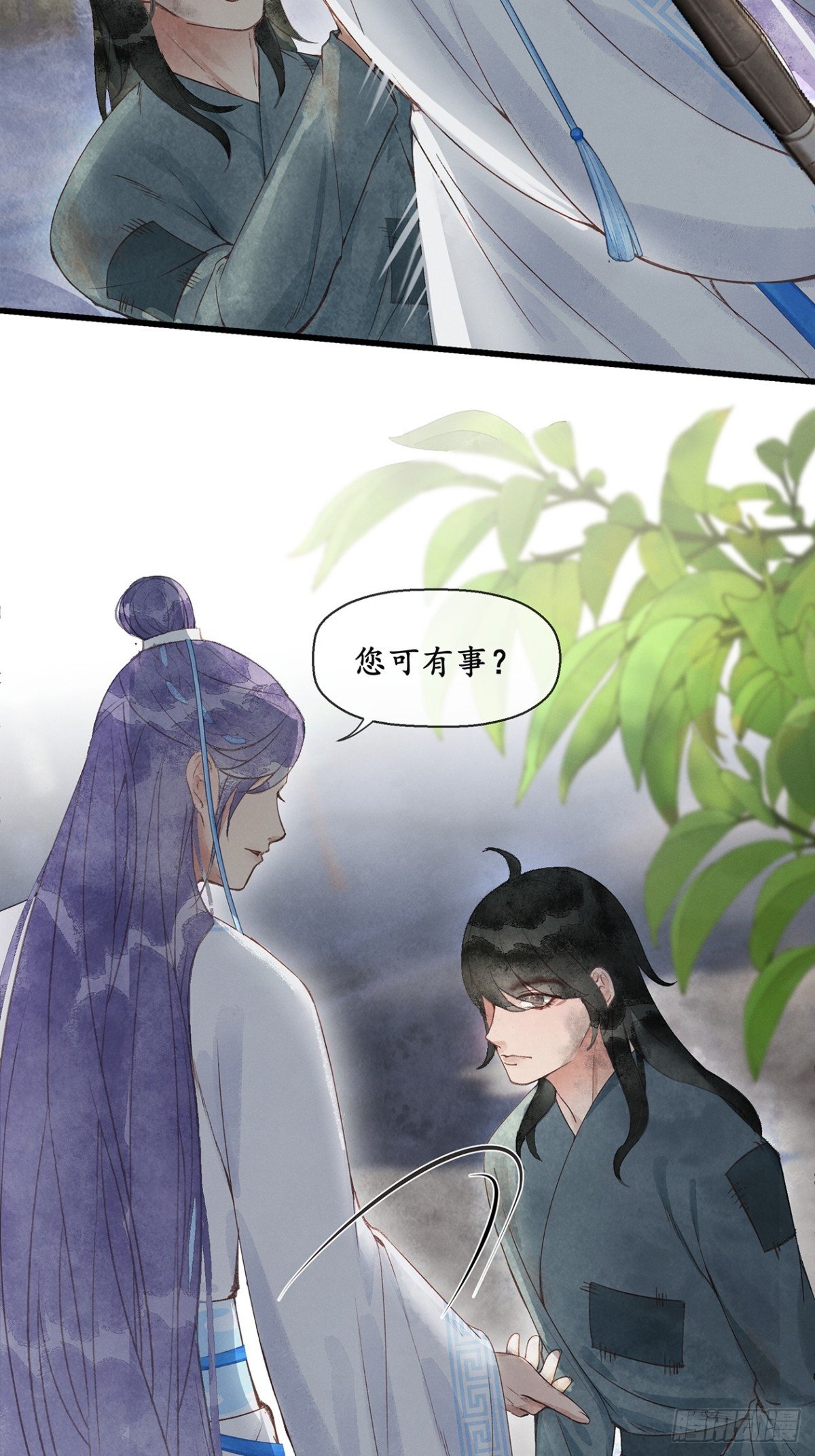 第5话：属下会尽全力拦住夜公子