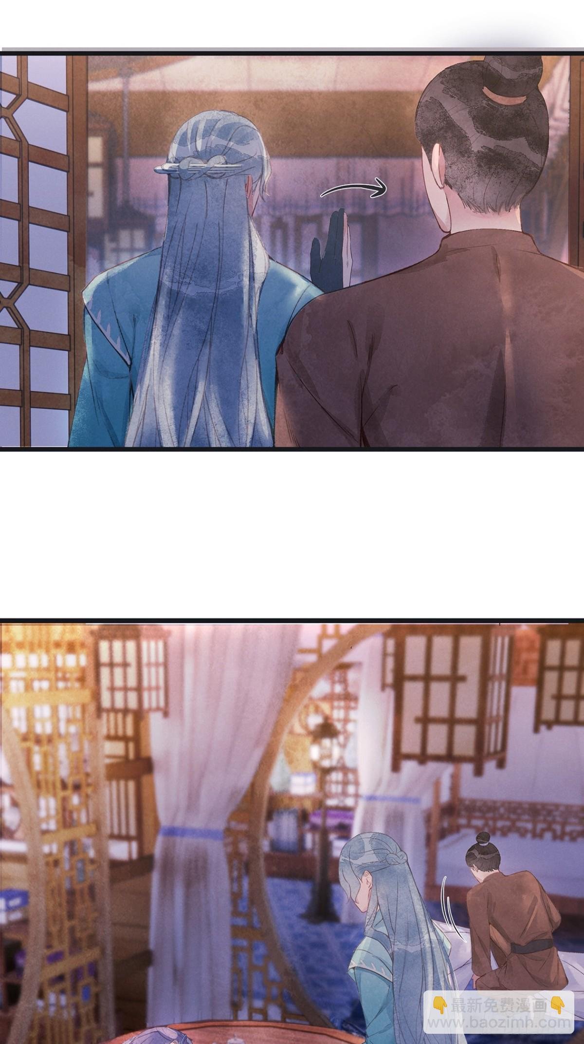 第4话：楼兄可愿与夜某挤挤？