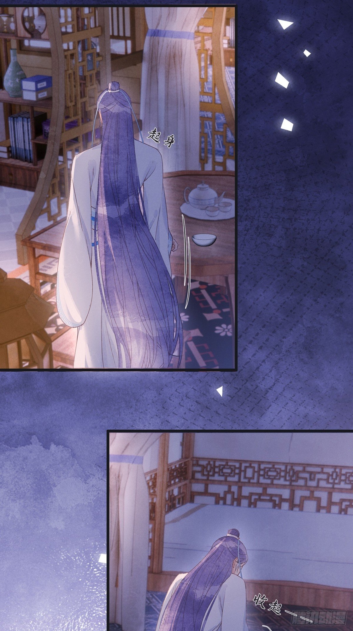 第4话：楼兄可愿与夜某挤挤？