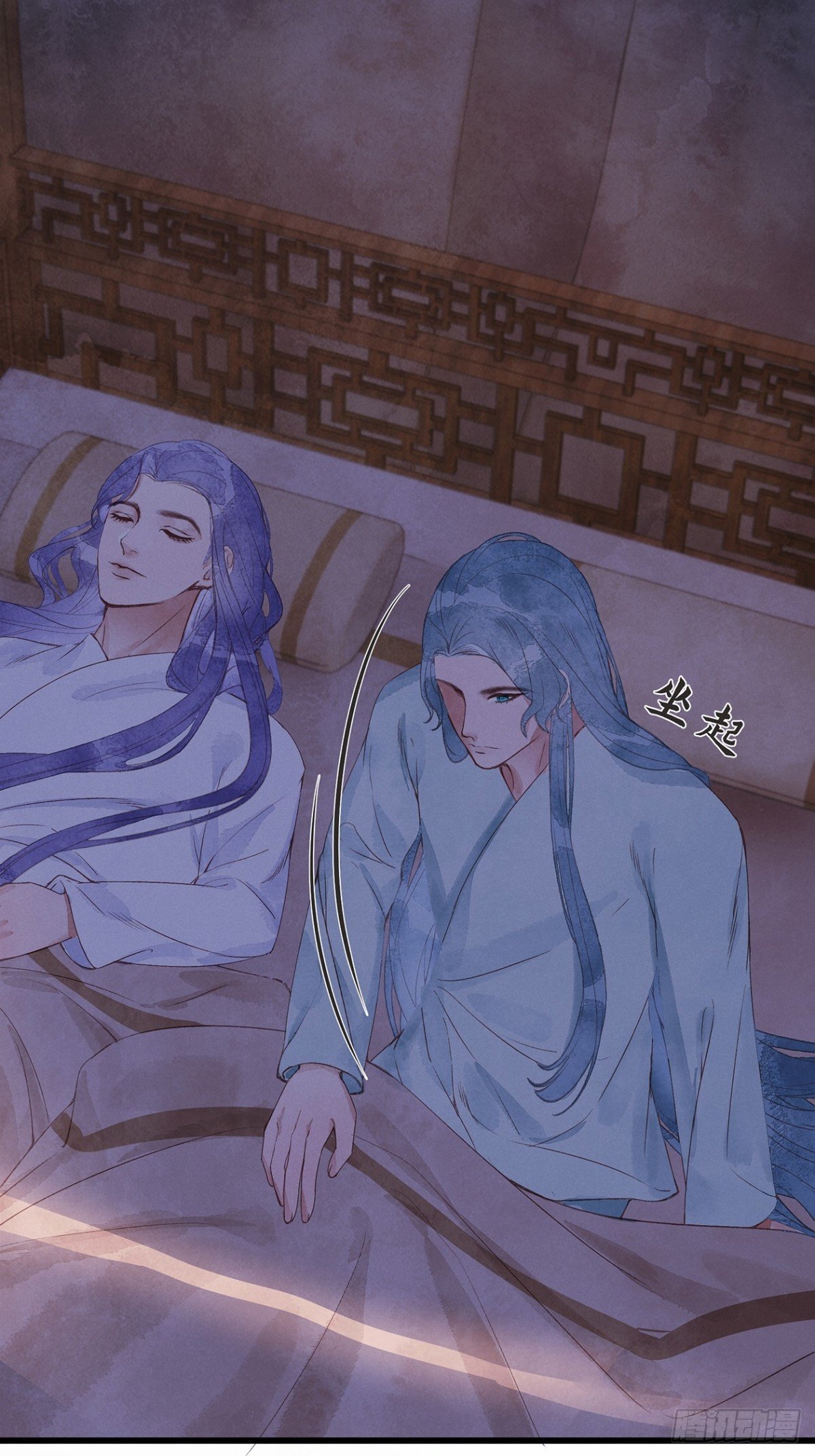 第4话：楼兄可愿与夜某挤挤？