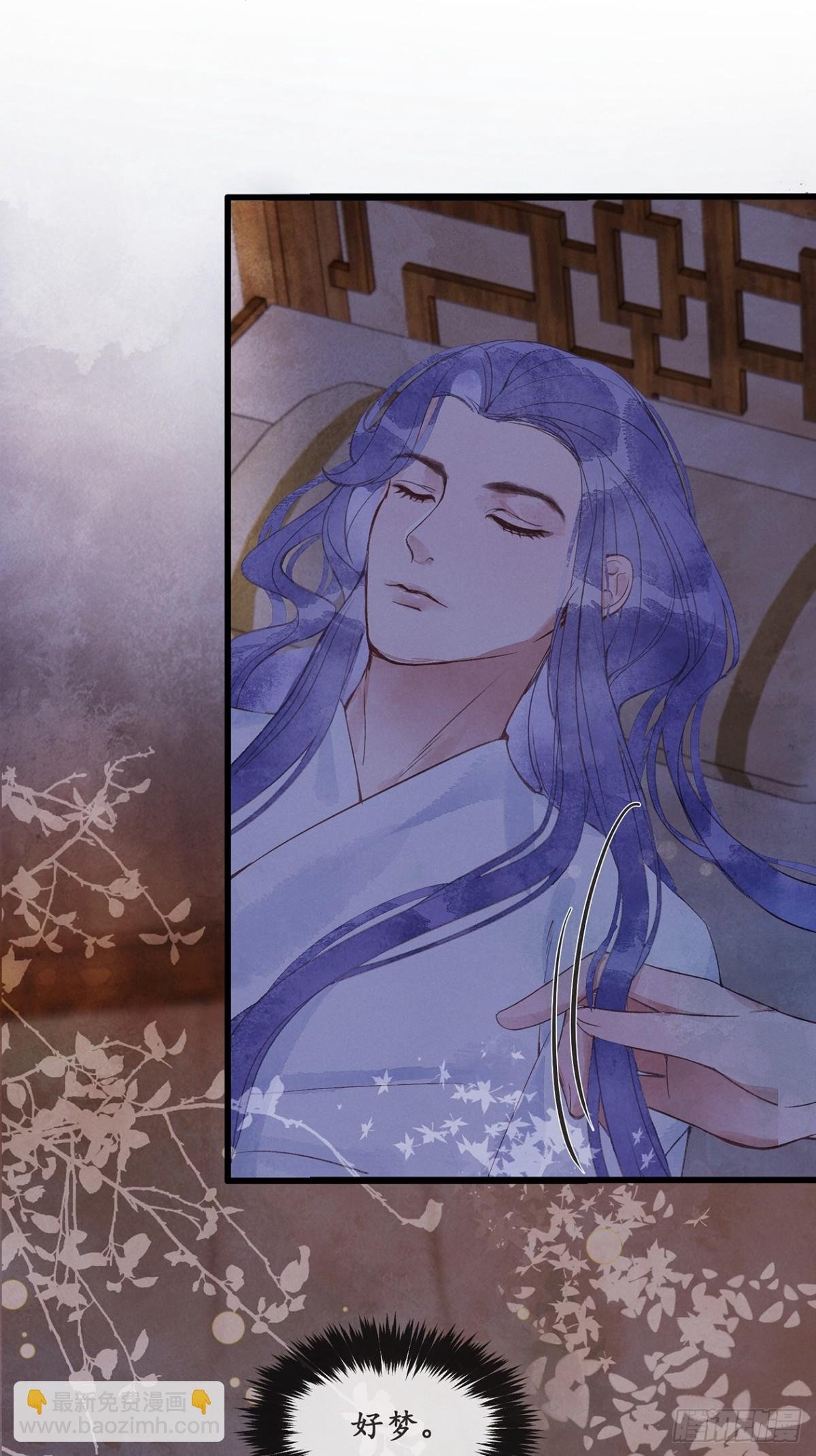 第4话：楼兄可愿与夜某挤挤？