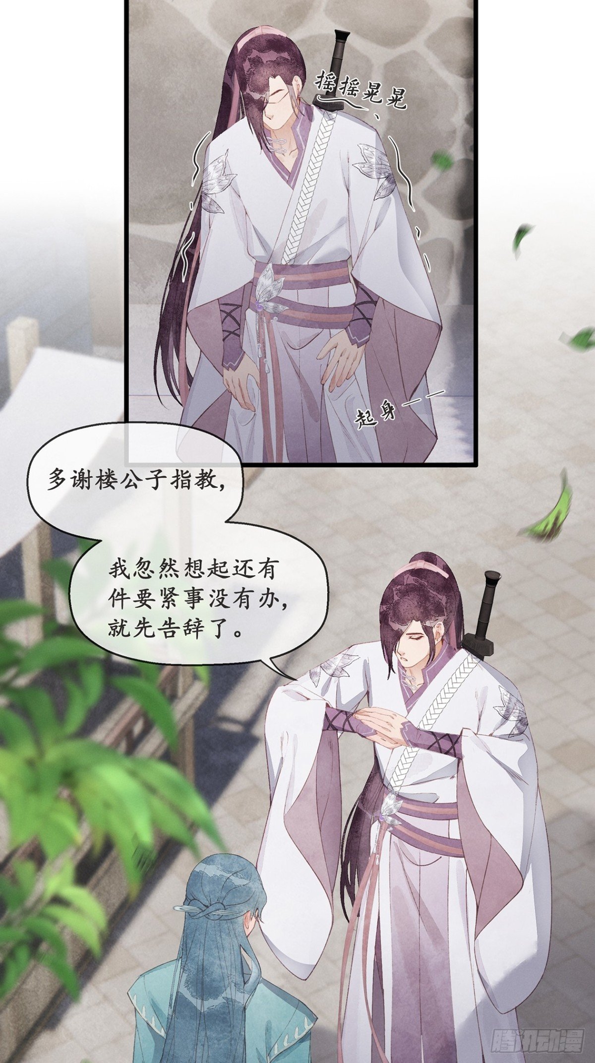 第3话：夜兄能喝酒吗？