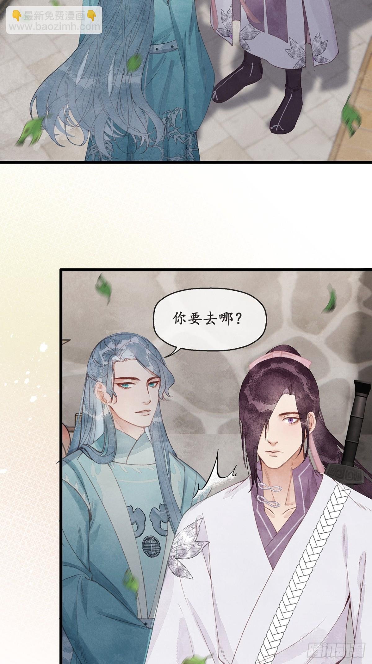 第3话：夜兄能喝酒吗？