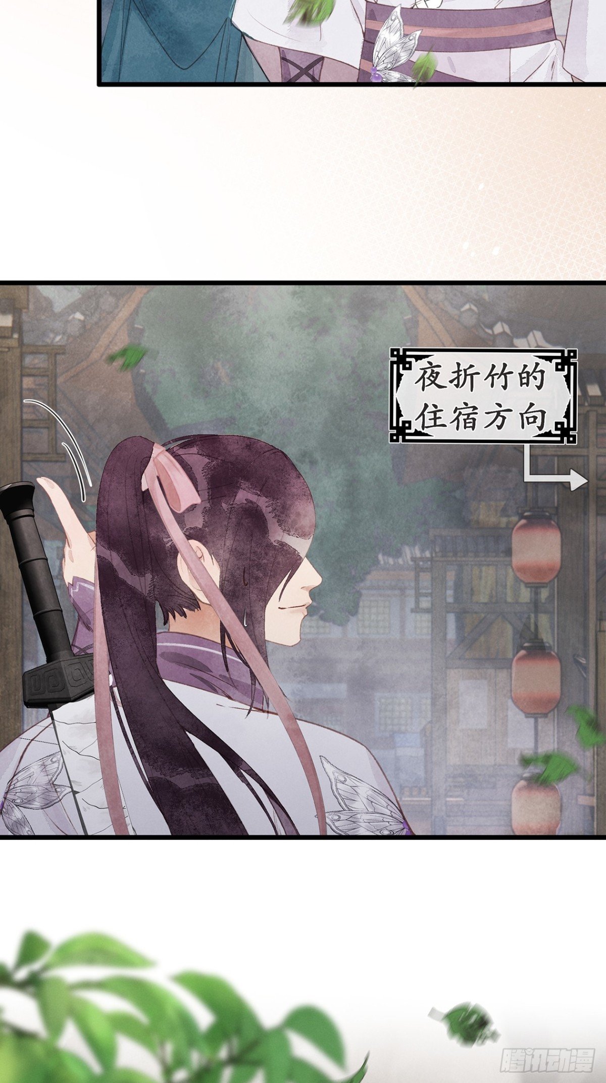 第3话：夜兄能喝酒吗？