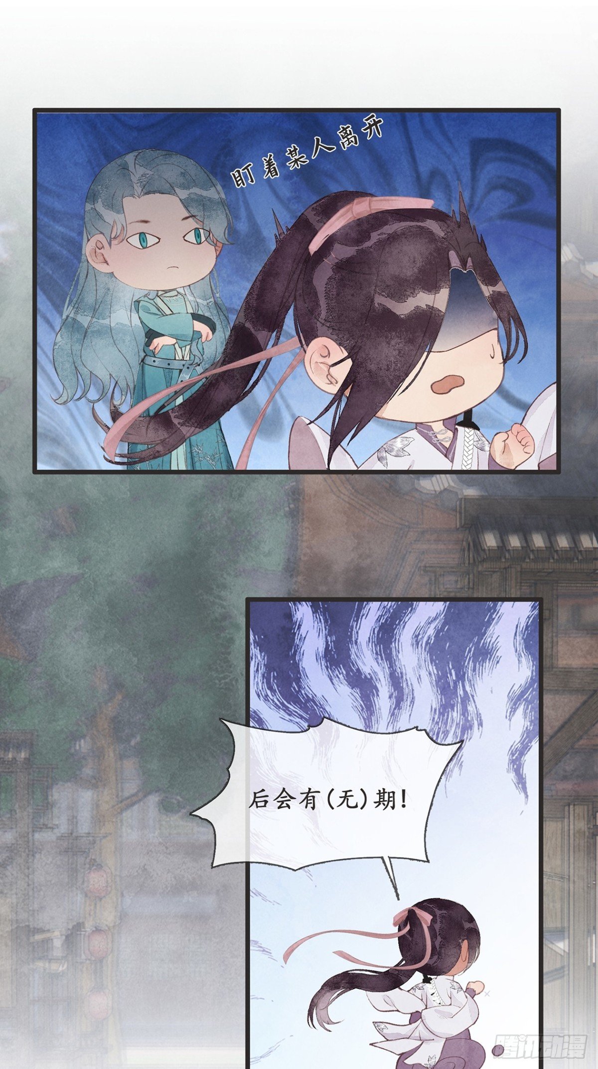 第3话：夜兄能喝酒吗？