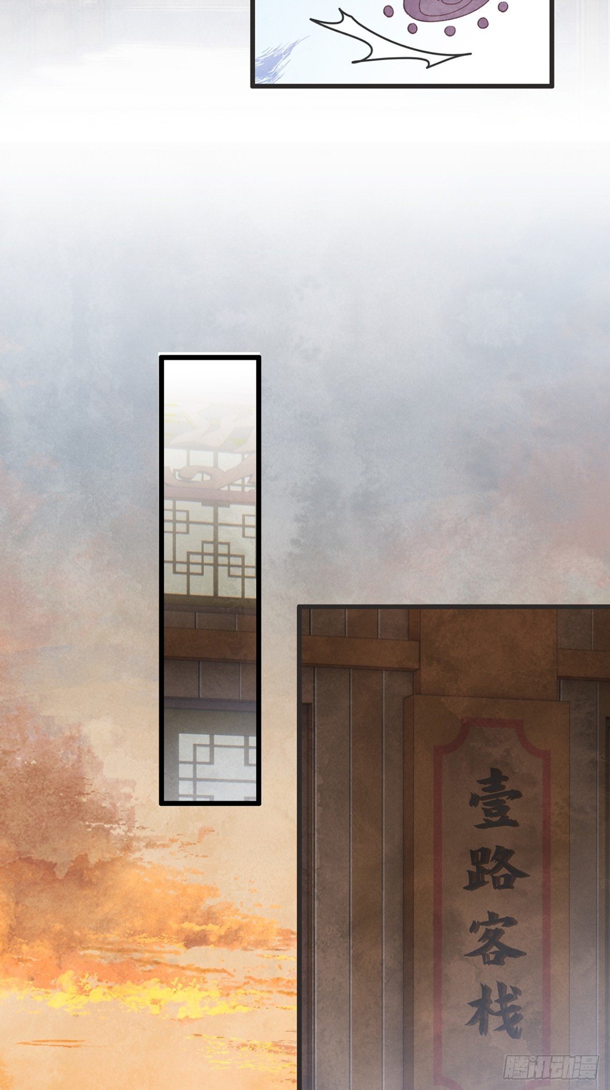 第3话：夜兄能喝酒吗？