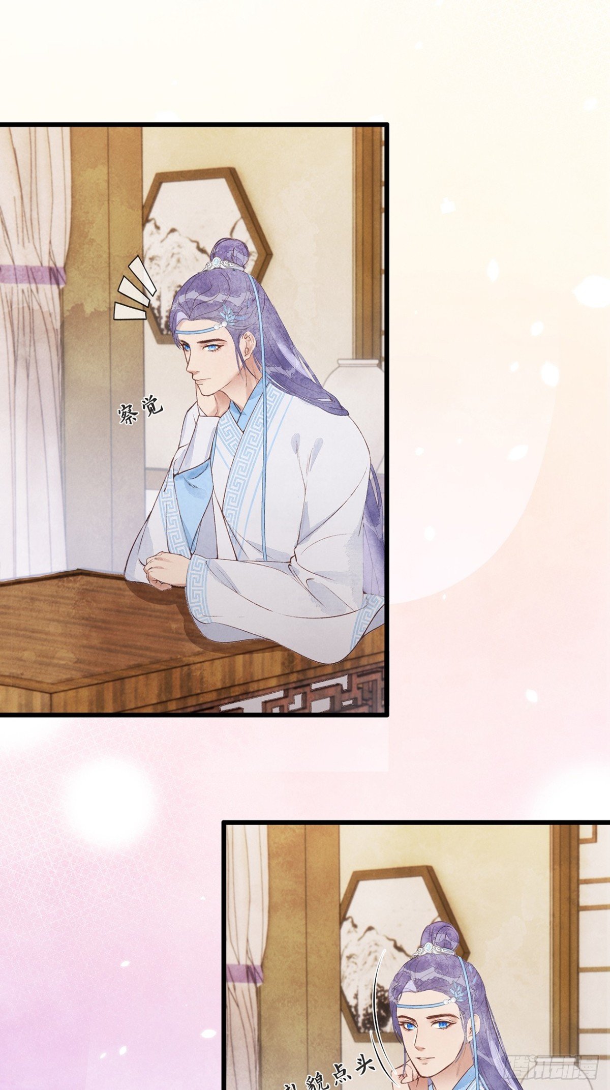 第3话：夜兄能喝酒吗？
